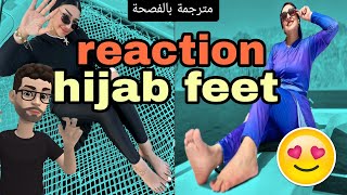 Reaction Hijab Feet