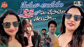 మమ అదర Usa ల ఏ చసమ తలస Ariyana Glory Vr The Media