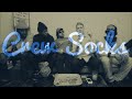 *FREE BEAT* Joey Bada$$/ProERA Type Beat - "Crew Socks" [Prod. Fon$o The Giant] RIP CAPITAL STEEZ
