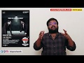 Tamizh Padam 2 review by Prashanth