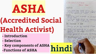 Asha Accredited Social Health Activist -Introduction, Selection, Components & Functions Hindi