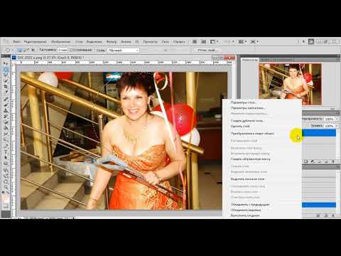 Как сделать чтобы фотографии были круглыми Как сделать чтобы фотографии были круглыми