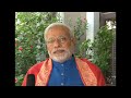 Shri Narendra Modi's message for the voters of the final phase