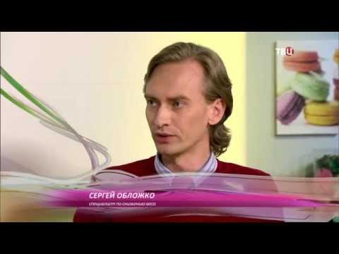 Диета Сергея Обложко Расписанная На Неделю