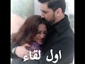 أول لقاء بين باكهي و اغاسيتا //سأموت فداء للحب الجزء الثالث ishq mein marjawan