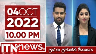 ITN News Live 2022-10-04 | 10.00 PM