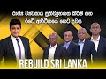 Rebuild Sri Lanka Episode 61