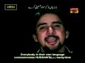 Best Noha Saari Duniya Hussain Farhan Ali Waris 2013