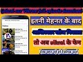Vikral aur Gabral download full episodes Vikral aur Gabral download full episodes