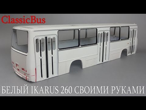 Модель икаруса своими руками 95
