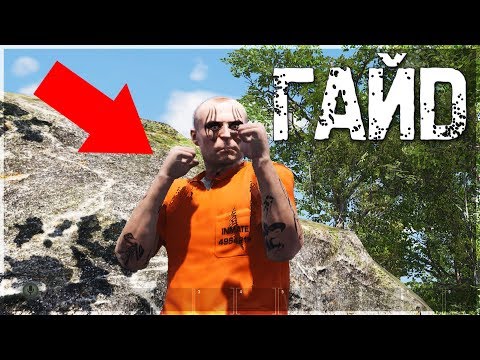 SCUM - ГАЙД! - САМОЕ БЫСТРО РАЗВИТИЕ ДЛЯ НОВИЧКА! ДЛЯ ЧЕГО НУЖНЫ ОЧКИ СЛАВЫ! SCUM - ГАЙД! - САМОЕ БЫСТРО РАЗВИТИЕ ДЛЯ НОВИЧКА! ДЛЯ ЧЕГО НУЖНЫ ОЧКИ СЛАВЫ!