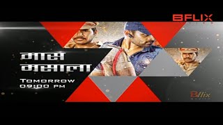 M Masala Tomorrow 9Pm On Bflix Movies Filmy Plex Hd