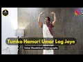 Tumko Hamari Umar Lag Jaye - तुमको हमारी उम्र लग जाए | Bollywood Dance | Dance by Saloni