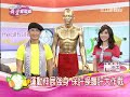 腹直肌