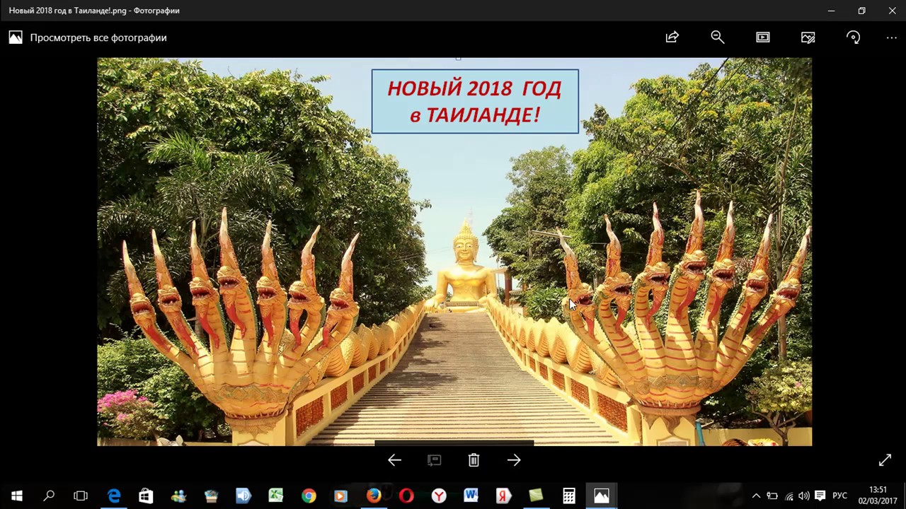 Отдых в Таиланде на новый год 2018 | цены Отдых в Таиланде на новый год 2018 | цены