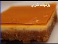 يوميات شري طريقة عمل حلي النسكافيه الشفاف بالزبادي او حلي الملكي بالزبادي