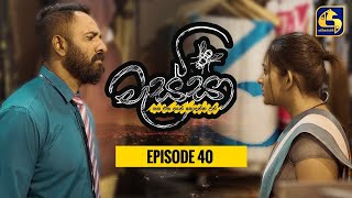 Massa Episode 40