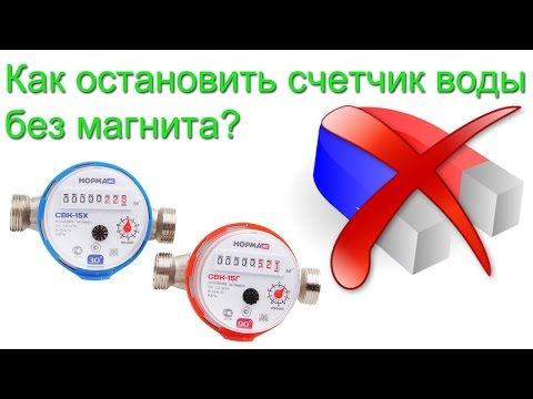 Приспособление для экономии электричества 3