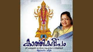 Chakkulam Kavinte