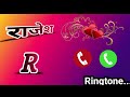 Mr Rajesh Nema ringtone 📱💖😍 video how to you ringtone Mr Rajesh #ringtone #sadringtone #nemaringtone