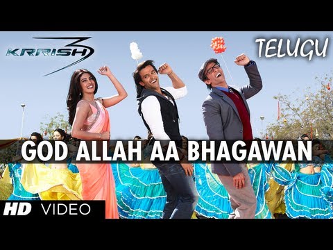 God Allah Aa Bhagawan Video Song - Krrish 3 Telugu - Hrithik...