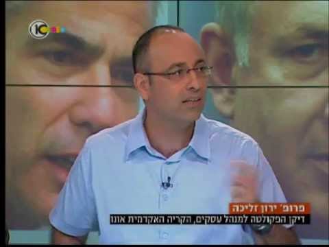 פרופ' ירון זליכה ב"לונדון וקירשנבאום" על דו"ח ה-OECD ועל ממדי העוני בישראל פרופ' ירון זליכה ב"לונדון וקירשנבאום" על דו"ח ה-OECD ועל ממדי העוני בישראל