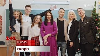 #Школа Желает Счастливых Праздников!