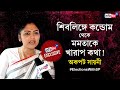 Saayoni Ghosh: Condom Controversy to Mamata-Abhishek, Exclusive interview With TMC Candidate
