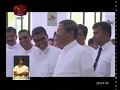 Rupavahini News 8.00 PM 29-07-2019