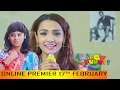 New Nepali Movie - "HOW FUNNY " Clip || Priyanka Karki, Keki, Dayahang Rai || Latest Movie 2017