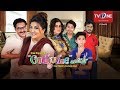 Gudgudee | Eid Special | TeleFilm | TV One | 3 September 2017