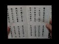Guan Yin Tang Jia Men Jing images Guan Yin Tang Jia Men Jing