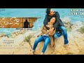 Pawan Kalyan Agnathavasi Movie Total Run Time #3 Pawan Kalyan Agnathavasi Movie Total Run Time #2