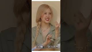 Blackpink Rose Inspired Hair Braids