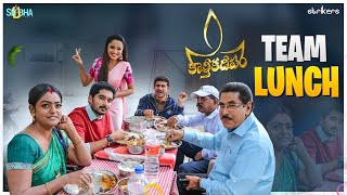 Karthika Deepam Team Lunch Shobha Shetty Strikers