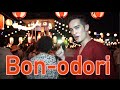 Japanese spiritual dance Bon-odori #1 / Tsukiji Hongwanji Bon odori 築地本願寺盆踊り Unexpected Tokyo #49