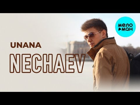 NECHAEV - UNANA Single