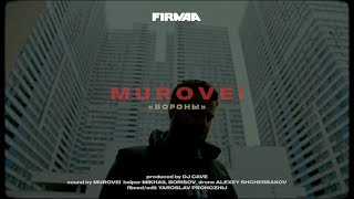 Murovei - Вороны | Official Music Video (Firmaa, 2023)