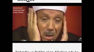 Abdulbasit Abdussamed - Duha Sûresi - (0:54)
