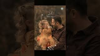 Beti Jaan Hoti Hai Baap Ki Urdu Status Video New Video Viral Video
