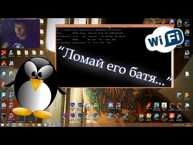 Взлом сети Wi-Fi с шифрованием WPA2-PSK.Для взлома использовался ноутбук с
