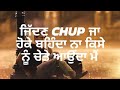 New motivational 💪 Punjabi song line WhatsApp status video