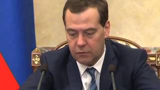 план по обеспечению экономической и социальной стабильности России