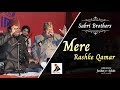 Mere Rashke Qamar by Sabri Brothers | Jashn-e-Adab 8th Poetry Festival 2019 Phase-1