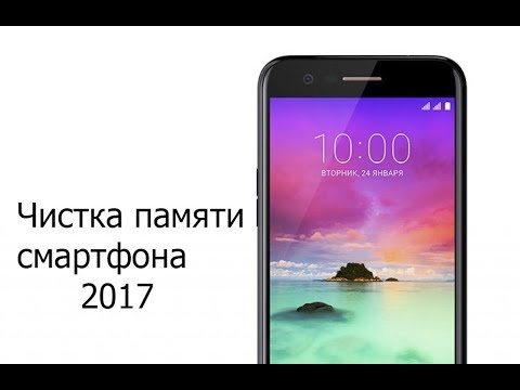 Как Увеличить Внутреннюю Память Телефона Андроид