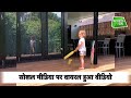 Adorable Video: Warner's Daughter Claims "I'm Virat Kohli" | Sports Tak