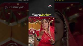 Neena Guptas Powerful Cameo In Khalnayak Hindi Movie Ultra Play Ott