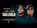 নতুন ইসলামী গজল | Salliala | সাল্লিয়ালা |  By |  Sheikh Sayed & Abu Taher | Tarana 2021