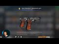 Counter-Strike Global Offensive раканем маленько)
