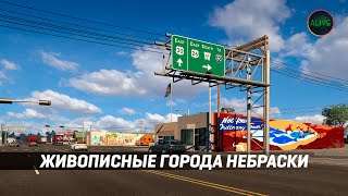 Живописные Города Небраски #Ats